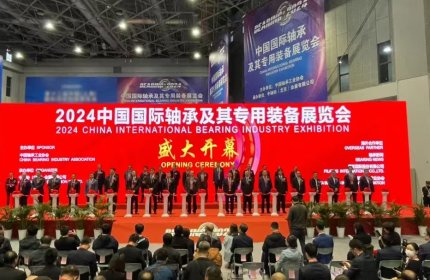Qingdao Yixinyan Bearings Debuts at 2024 China International Bearing and Special Equipment Exhibition
